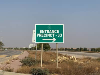 500 Sq Yd Plot For Sale Precinct-33, Bahria Town Karachi Ready-to-Construct, Near Entrance & Rafi Cricket Stadium | Prime Location for Future Investment.