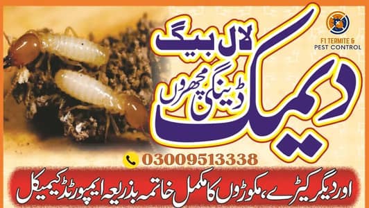 Deemak Control/ Fumigation Services/Termite Control/Pest control