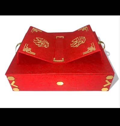 Quran