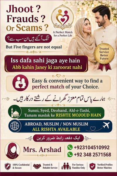 A Perfect Match For A Perfect Life Trusted Rishta Service