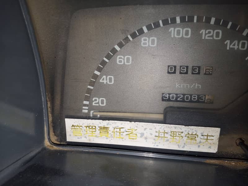 Mazda Mini Bus 10