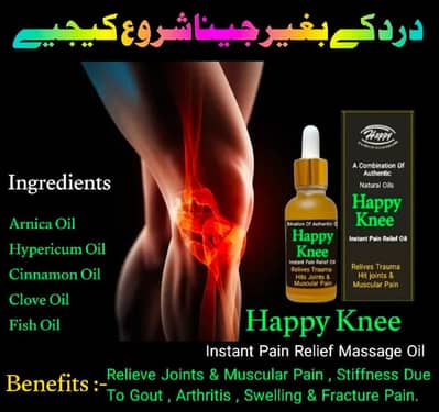 درد کے بغیر جینا شروع کیجیے