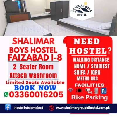 Shalimar Boys Hostel Faizabad I-8 Nearby NUML SZABIEST IQRA Shifa