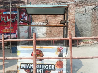 Burger Shawarma Counter