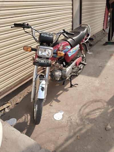 Honda CD70 2024 Model For Sale Total Genuine