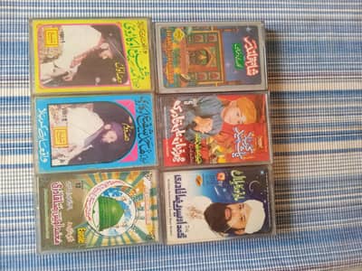 AUDIO CASSETTES