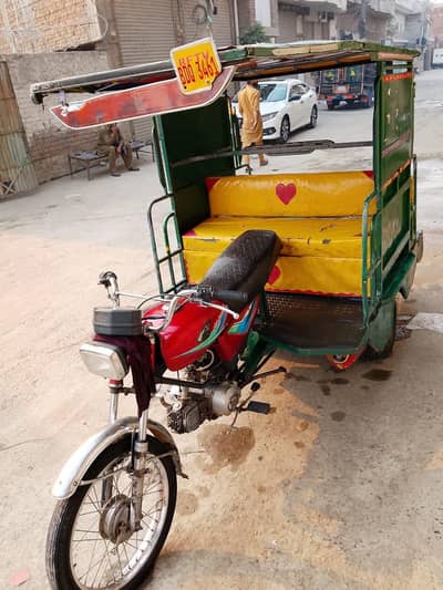 United Cingchi Rickshaw 2022 Model