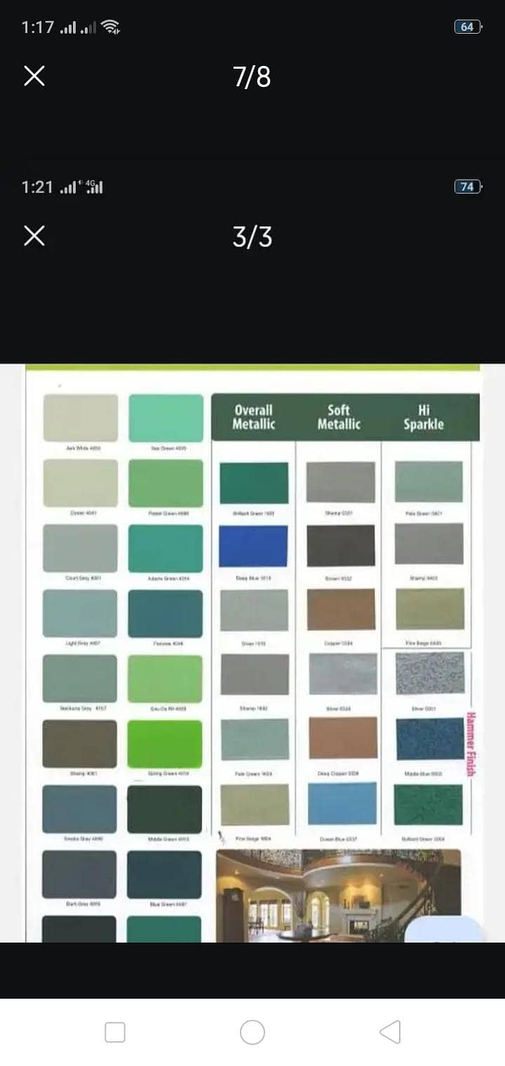 painter 5