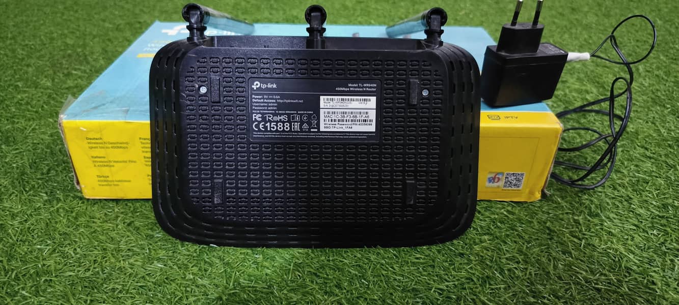 TP-Link Router 2