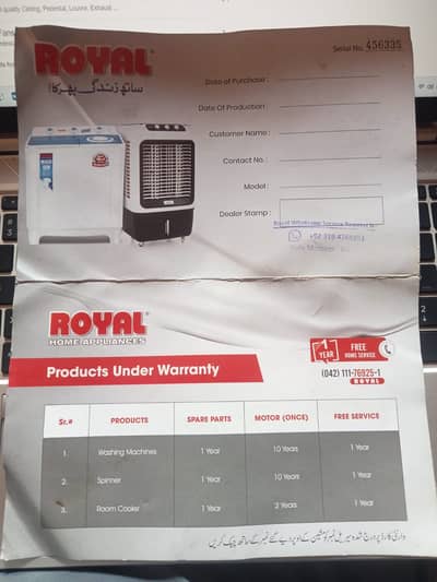 Royal Room Cooler RAC - 4700 AC/DC