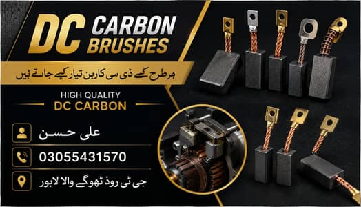 Carbon Brushes for Electric Motors | Quality Motor carbon brushes