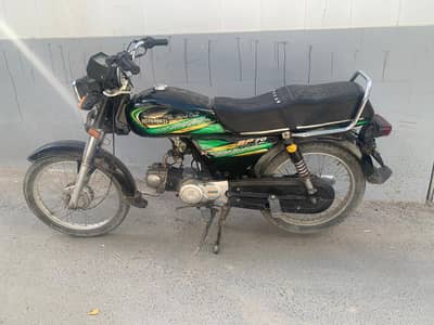 super power 70