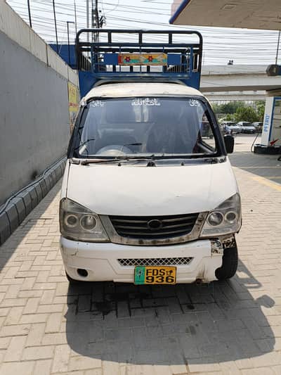 faw pickup lodar gadi arjant sale