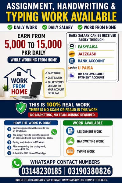 job vacancy