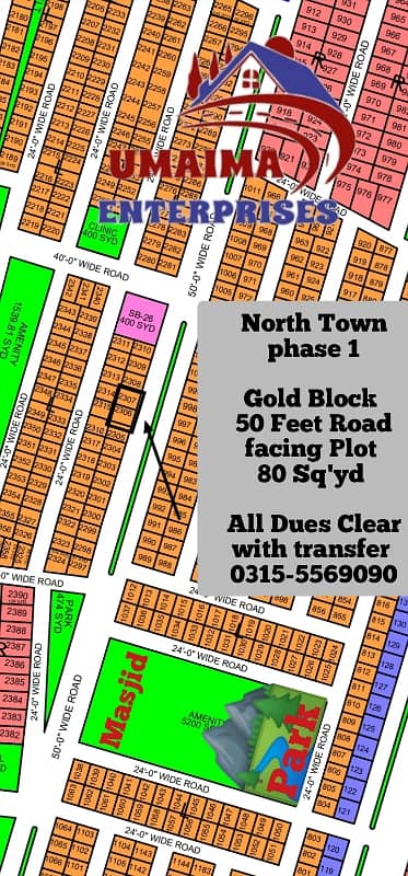 Gold Block 50 Feet Road facing