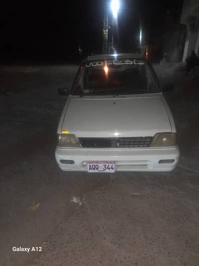Mehran 2008