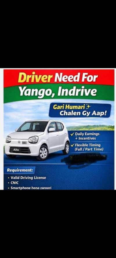 need driver for indrive