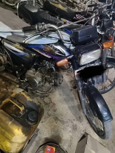 Super star 70cc