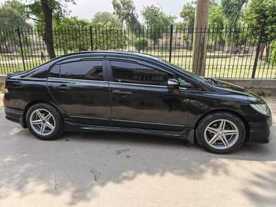 for sale