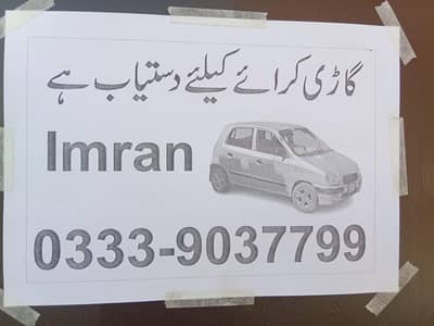 pic&drop service