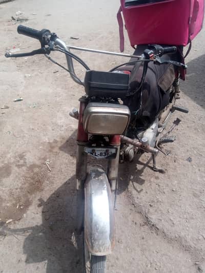 Honda 70 cc