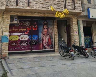Shops available for rent pak Arab society