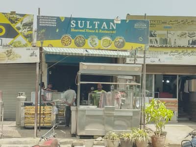 a running Restaurant for Sale