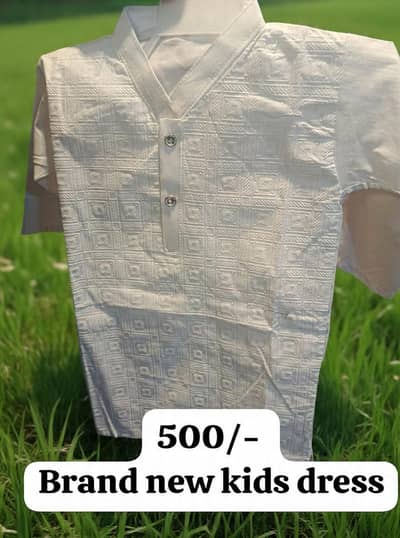 kids kurta shalwar new
