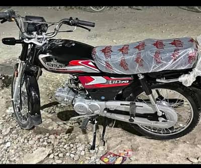 UNIQUE Extreme Plus  UD 70. contact number 03208226400