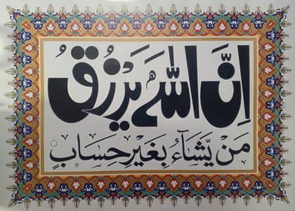 CANVASES FOR SALE