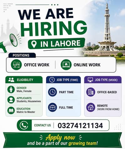Hiring Office Staff