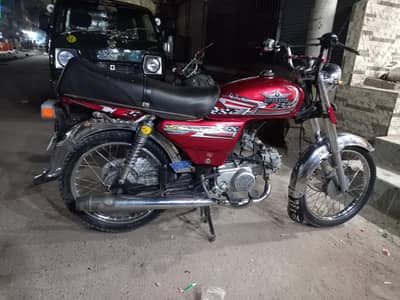 Super Star cd 70 bile