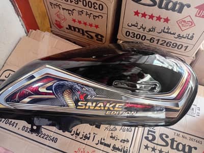 Snake  Edition Tank Available in bulk and Retail