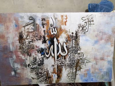 Hand Paint