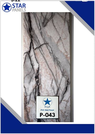 Wall panel- 10 inch wallpanel-Panel sheet- Plane wallpanel