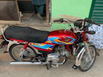 Bike For sale