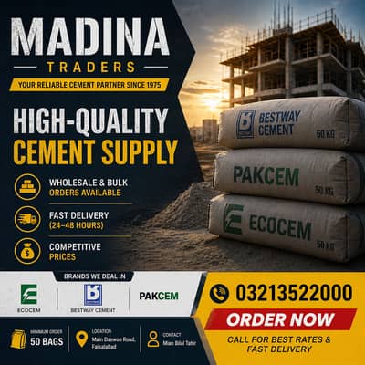 Cement for Sale - Fresh Stock - Best Rate - Fast Delivery Available