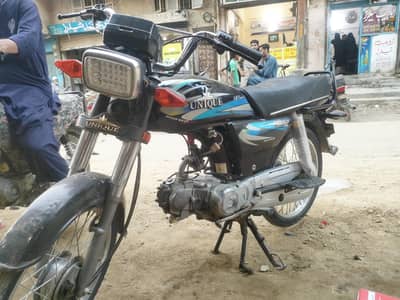 i am selling my bike