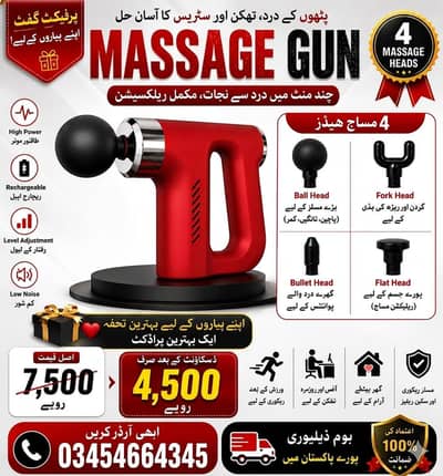 Massage Gun Best Quality Gun Massager on Olx