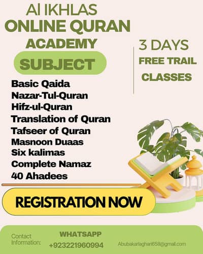 Online Quran Teacher