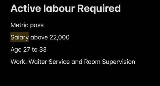 Reception Job Offer