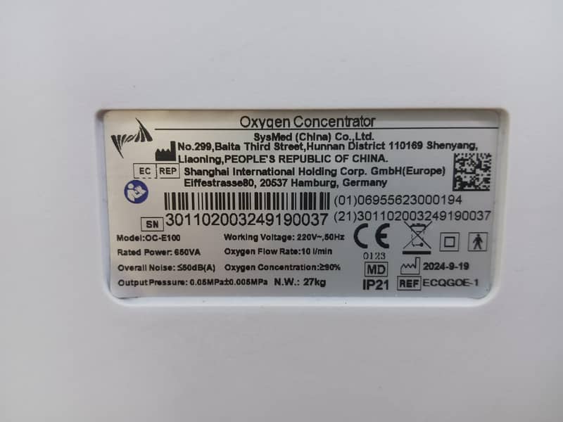 oxygen concentrator 7