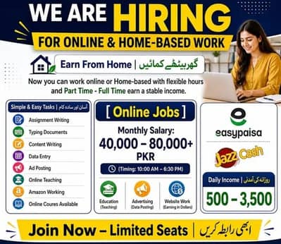 online jobs/full time/part time/simple typing jobs for boys and girles
