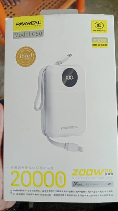 pavareal Brand