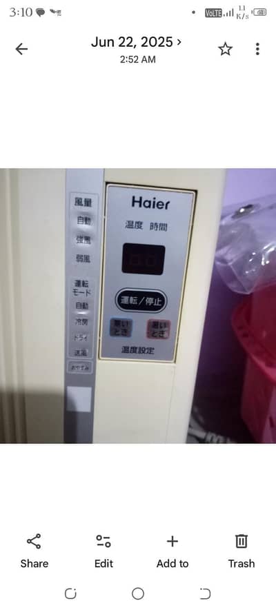 Haier 110 Ac