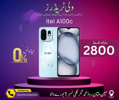 Itel Mobile Phones Available on Installment | Itel City 200 | 100C
