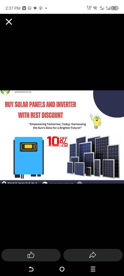 intehai munasib qeemat me solar panels available hen