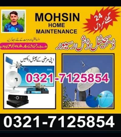 Dish Receiver New Setup Available In Islamabad Rawalpindi