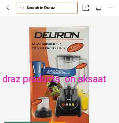 dueron juicer
