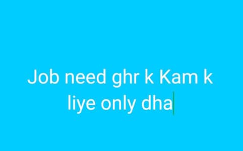 ghr k kam k liye job need he ' only dha karachi